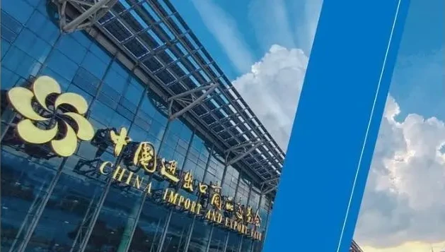 Кантонская ярмарка начинается с онлайн, офлайн мероприятий
