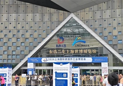 Aotian Steel блистает на Шанхайской международной выставке индустрии крепежа ...